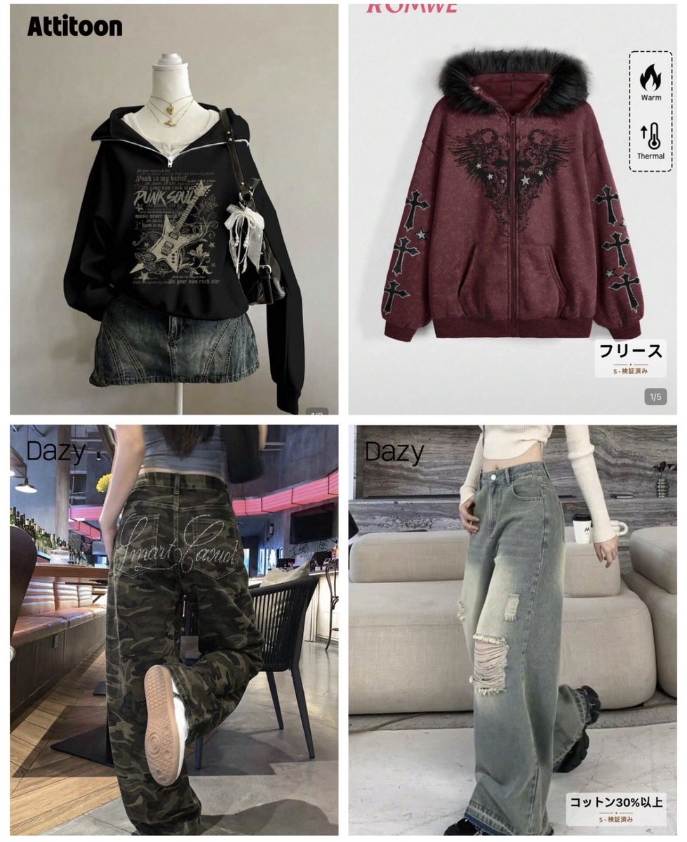 MiataRqm's tweet photo. 今年の秋服SHEIN大当たりすぎない？？😭
こういう平成っぽい長袖トップスとかパンツ全部可愛すぎるんだけど､､､

10/4まで使える 7000円OFFクーポン
🔍【4C25VYB7】 https://t.co/WFTPklPDGH