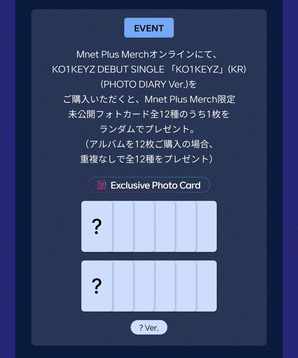 6MOCH1O7's tweet photo. KO1KEYZ コイキーズ 코이키즈 韓国盤 共同購入 

Yes24.Ment Plus Merchラキドロ

【譲】
⟡Ment Plus Merchラキドロ（購入予定）
小野、シヨン、安部
⟡Yes24（購入済）
シンヘン

画像4枚目お読みになってからご連絡ください୨୧ https://t.co/q59ZTFuc3j