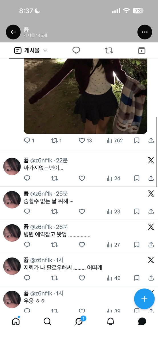 cheliling_'s tweet photo. 제가 잘못한건가요ㅠㅠ https://t.co/mm0PaxxchF