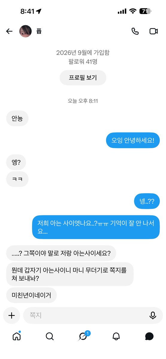 cheliling_'s tweet photo. 제가 잘못한건가요ㅠㅠ https://t.co/mm0PaxxchF