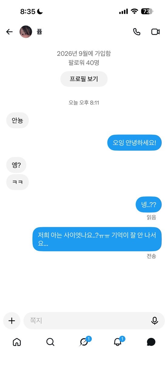 cheliling_'s tweet photo. 제가 잘못한건가요ㅠㅠ https://t.co/mm0PaxxchF