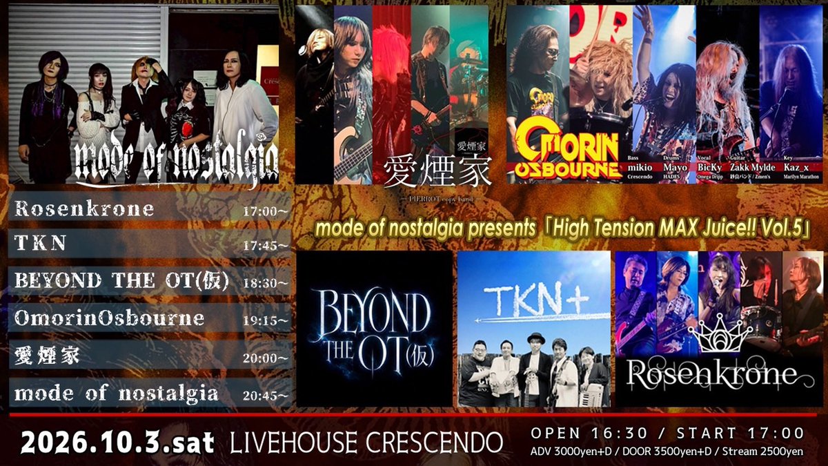 Otayan_ism's tweet photo. 昨日はBEYOND THE OT(仮)のスタジオリハでございました🤭✨✨
まだ誰も知らないオリジナルの新曲が、遂に産声をあげました。
10/3吉祥寺・10/12上野。
まだ誰も見たことも聞いたこともない曲を、ぜひ聞きに来てください。
#Otayanism
@Kattukokari_ot ←こちらBEYOND THE OT(仮)のバンドアカウントも、フォローしてください。
ぜひよろしく。