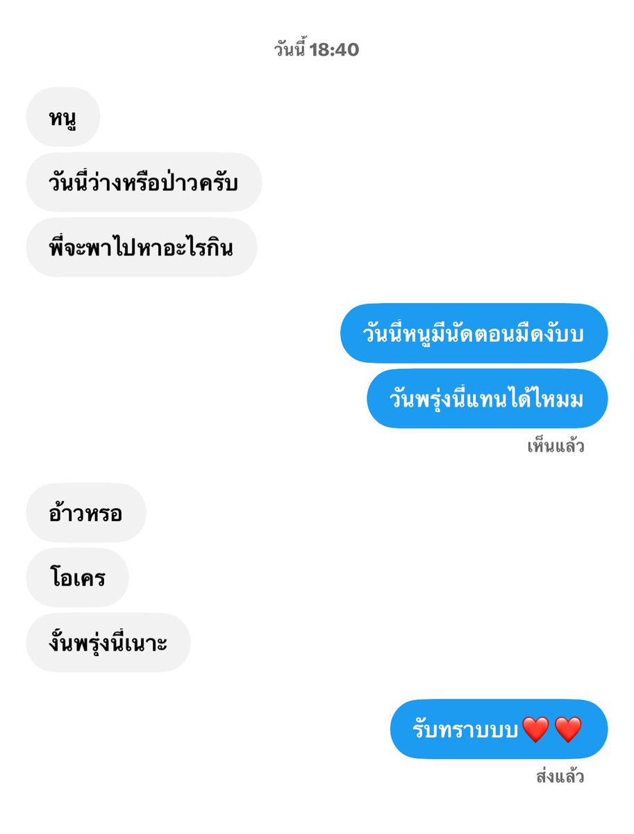 tompl4r's tweet photo. ในความโชคร้ายยังมีความโชคดี ☺️ https://t.co/Xgny8MOqrh