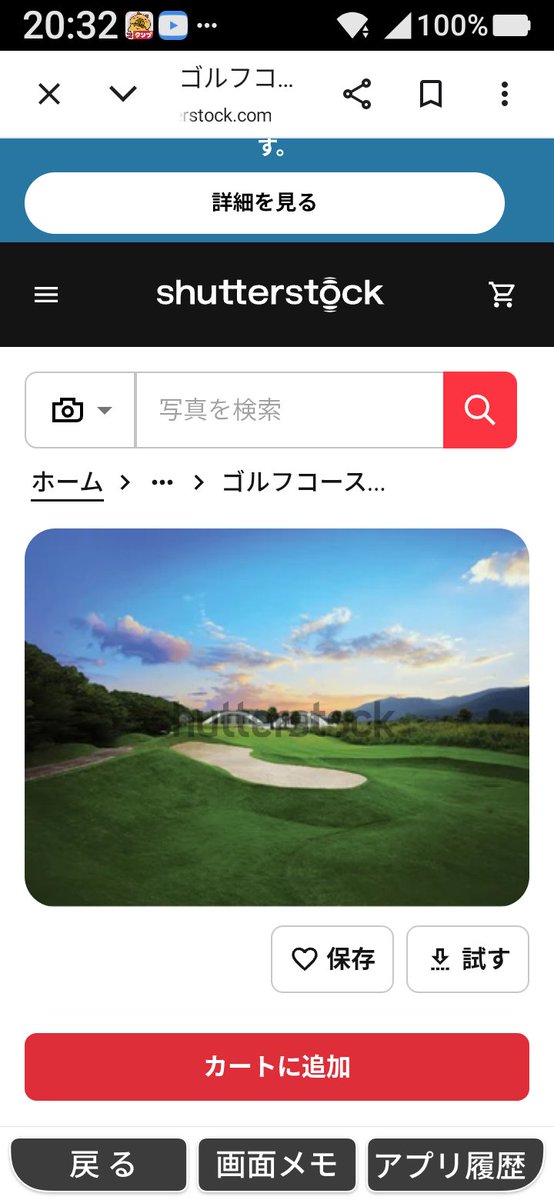 mitemitetotoro's tweet photo. スローサーフはコースに
たいしてですがまずは
ボールの転がりとラフの
状態を見ます😺
スロー���ーフとしては
ゴルフ場の整備状態を
一番見て仕舞いますね
どれだけグリーキーパーさんが
入念に、丹念に整備をしているか
ですね🐻ぼーがポンコポンコ
跳ねるようなコースでわね😰
グリーンまわりですね https://t.co/RetNlFb6bb