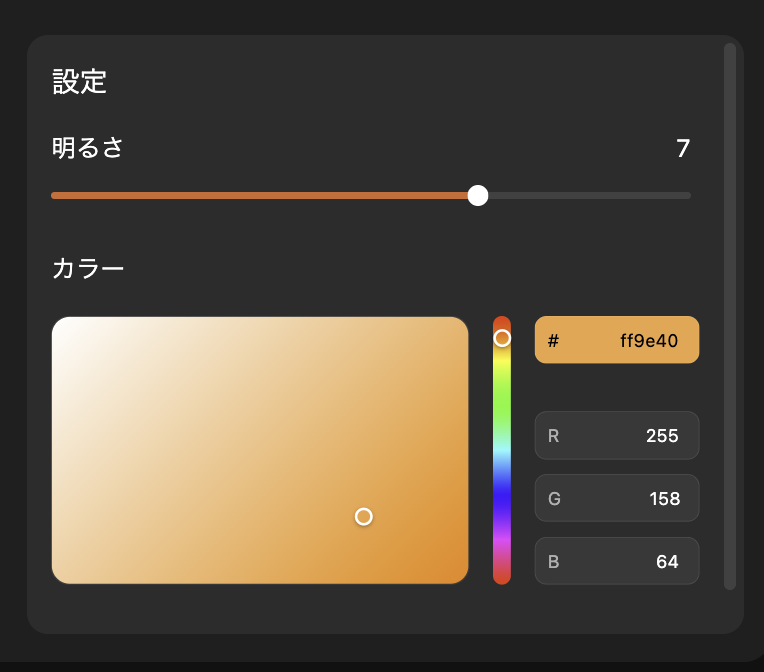 shobon0916's tweet photo. キーボードのバックライトがRGB仕様なのでせっかくだから電球色にしてるけど割と特殊性癖寄りだと思う
※255 255 255でもわりと青白くなるのでかなりオレンジ寄りにしないといけない https://t.co/fImiIRN8Fc