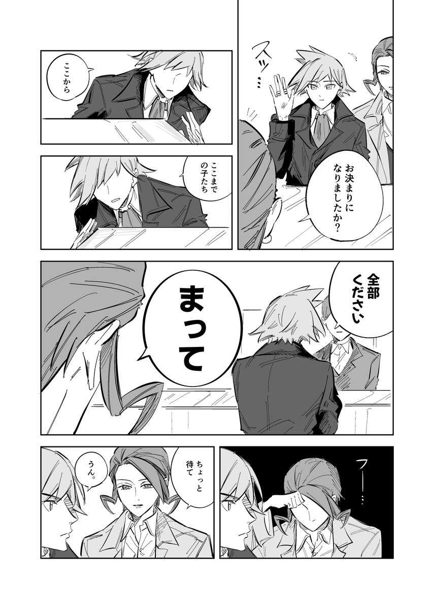 nyacoooooom's tweet photo. 彼の名はダイゴ https://t.co/GfXCnaYlKa
