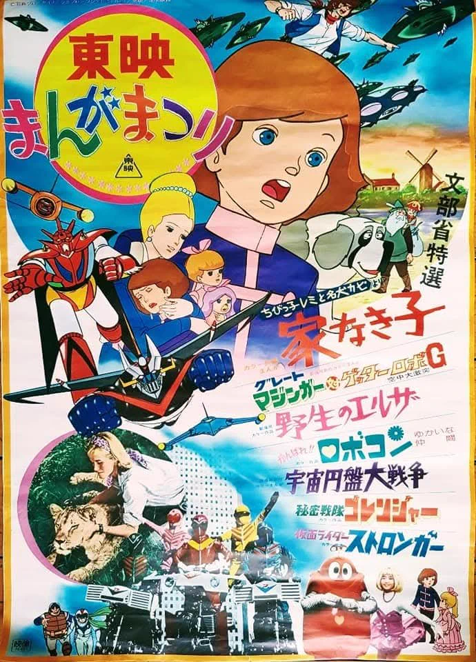 昭和レインボー「昭和特撮大好き！」 on X: 