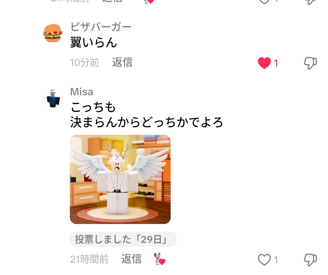 q6npi's tweet photo. エセクラが語んな死ね
私の美学はセルビア級だぞ？ https://t.co/NIBhW7xzmL