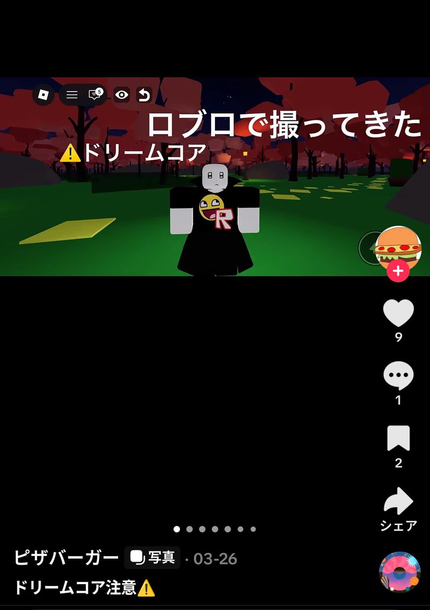 q6npi's tweet photo. エセクラが語んな死ね
私の美学はセルビア級だぞ？ https://t.co/NIBhW7xzmL