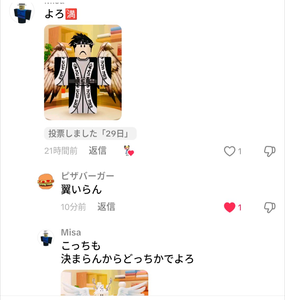q6npi's tweet photo. エセクラが語んな死ね
私の美学はセルビア級だぞ？ https://t.co/NIBhW7xzmL