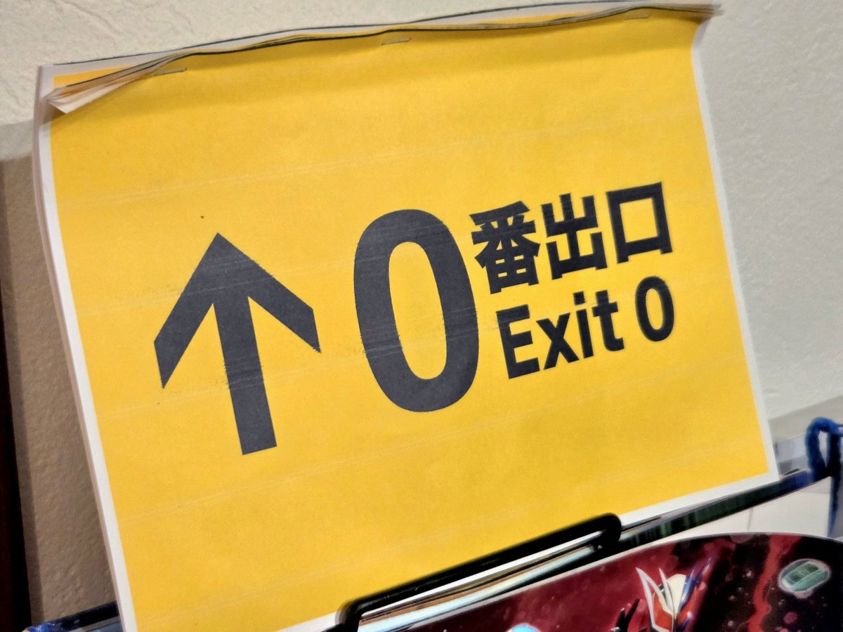 ohkami_m's tweet photo. こどもたちがごっこをしたいと言うので即席で……笑 https://t.co/02LvlunM1T