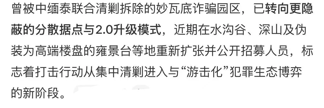 香港老雷na platformě X: „一个非常非常非常危险的信号： 所有的中国人