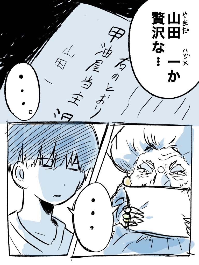 mq0_8n's tweet photo. はじめくん
⚠︎パロ、クロスオーバー
#ぎなさんに描いたよ https://t.co/WtorU1np4x