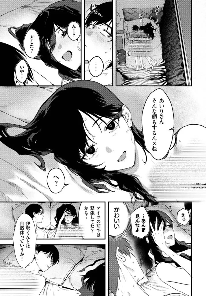 tricol13's tweet photo. 無表情な先輩、寝起きだけ別人 https://t.co/e0D7zUpQYT