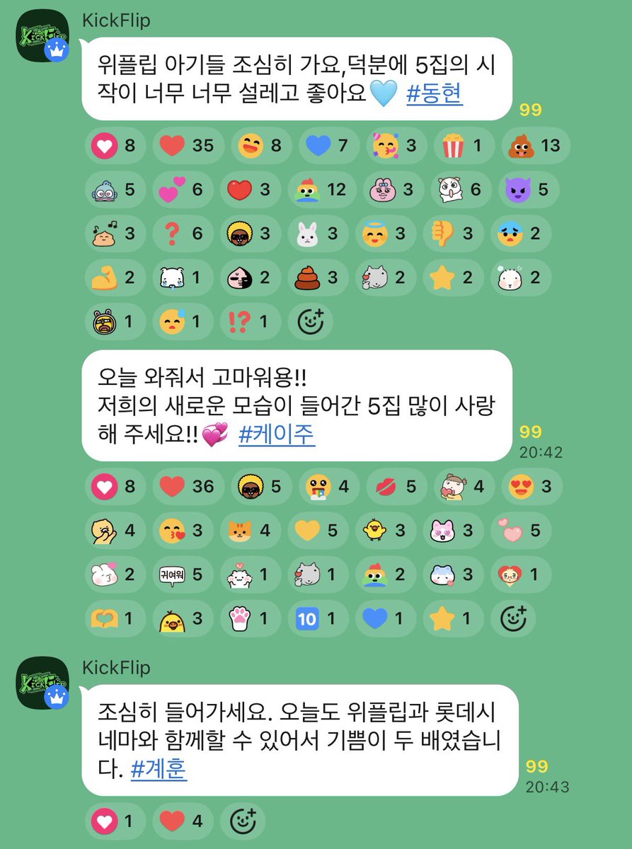 dixtinxt's tweet photo. ㅂ2ㅂ2 https://t.co/i6CPcwx1kf