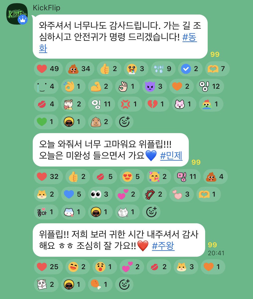 dixtinxt's tweet photo. ㅂ2ㅂ2 https://t.co/i6CPcwx1kf