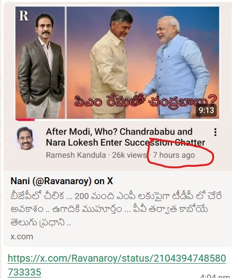 iamkandula's tweet photo. I have not been on X for some time, but a colleague brought this post — purportedly reproducing my latest video — to my attention.

It was posted today, 28 September 2026, by someone I discovered I had blocked in the past, presumably because I had already recognised him for what he is: a social-media scumbag. The X timeline shows the quoted video of mine as having been published seven hours ago.

The subject of the video was whether Chandrababu Naidu was in the race for Prime Minister. This post was clearly designed to mislead people and then provoke trolling based on a deliberately distorted representation of the video. To some extent, it succeeded, because, as one would expect, most of the trolls piling on are semi-literate, with some others simply being low-lifes.

For the sake of clarity, here are the facts:

1. The video was published some nine months ago. This toxic troll deliberately dug it up and presented it as though it were a recent video. That alone says a great deal about the lengths to which some people will go on social media.

2. Anyone clicking on the original video would immediately have seen its publication date. So he disabled the link and converted it into an image, deliberately preventing people from accessing the original context.

3. This freak, who has YS Jagan displayed on his profile instead of his own shameless face, is trying to create the impression that I was making a case for Chandrababu Naidu as a candidate for Prime Minister. I was doing nothing of the sort. I was critiquing a Reuters report that said Naidu was in the race for the Prime Ministerial succession. There is a fundamental difference between analysing or scrutinising a claim and endorsing it.
So, what do you call someone who deliberately digs up an old video, strips it of its context, disguises its date, disables the link and then circulates it to mislead people?

A social-media scoundrel.  https://t.co/YXLPaPqcvb