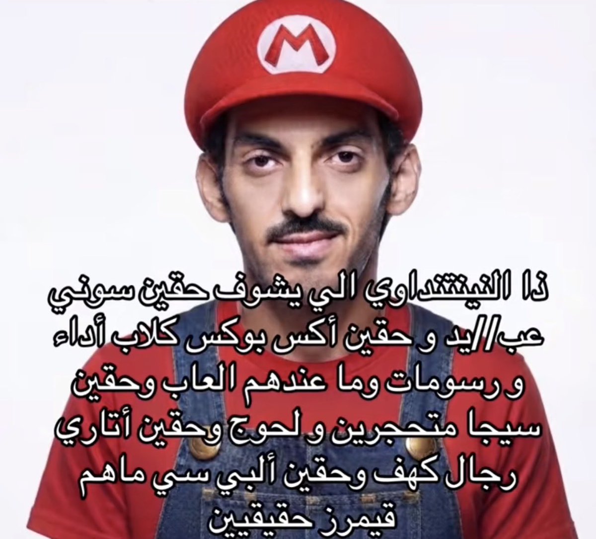 SD_B26's tweet photo. ويدفع 80$ على سيارة في ماريو كارت وورلد https://t.co/4e5SBJKxFm