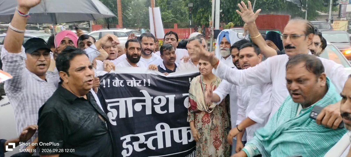 prof_RajeshVaid's tweet photo. *भारी बरसात में 
आज *AICC के निर्देशानुसार* करनाल के *महात्मा गांधी चौक* पर मुख्य चुनाव आयुक्त *ज्ञानेश कुमार* के इस्तीफे की मांग को लेकर जोरदार *विरोध प्रदर्शन* कर उनका *पुतला फूंका*।

भारी बरसात के बावजूद सैकड़ों कांग्रेस कार्यकर्ता लोकतंत्र बचाने के लिए सड़कों पर डटे रहे। https://t.co/tG4E78frT4