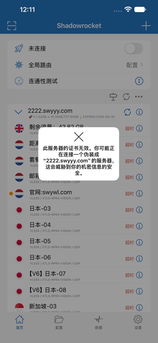 Songmizhennesk's tweet photo. @swyvpn 前两天一直用不了，今天��像可以了 https://t.co/C8wAWSDwqn