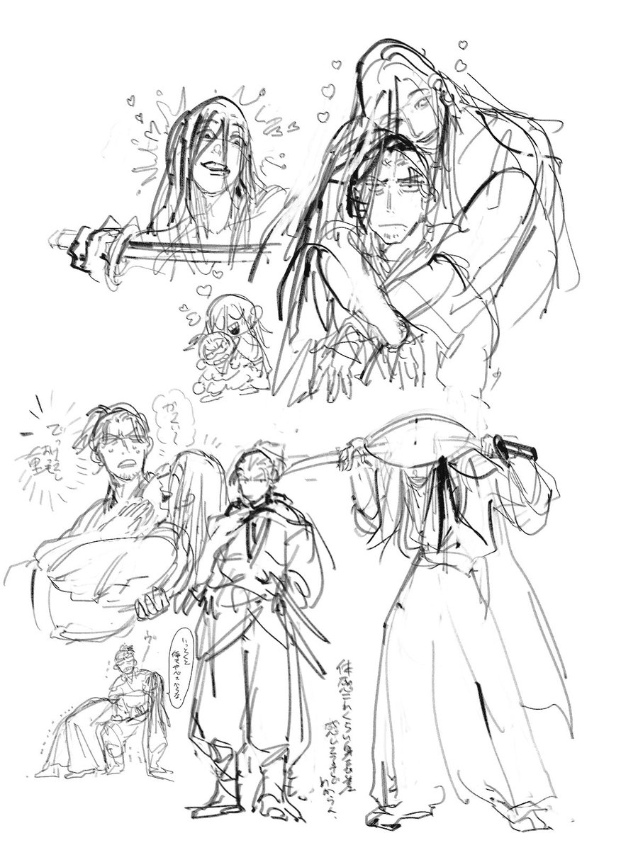 aLittleRemix's tweet photo. 超落書き武巌 https://t.co/qYwRjbzMyF