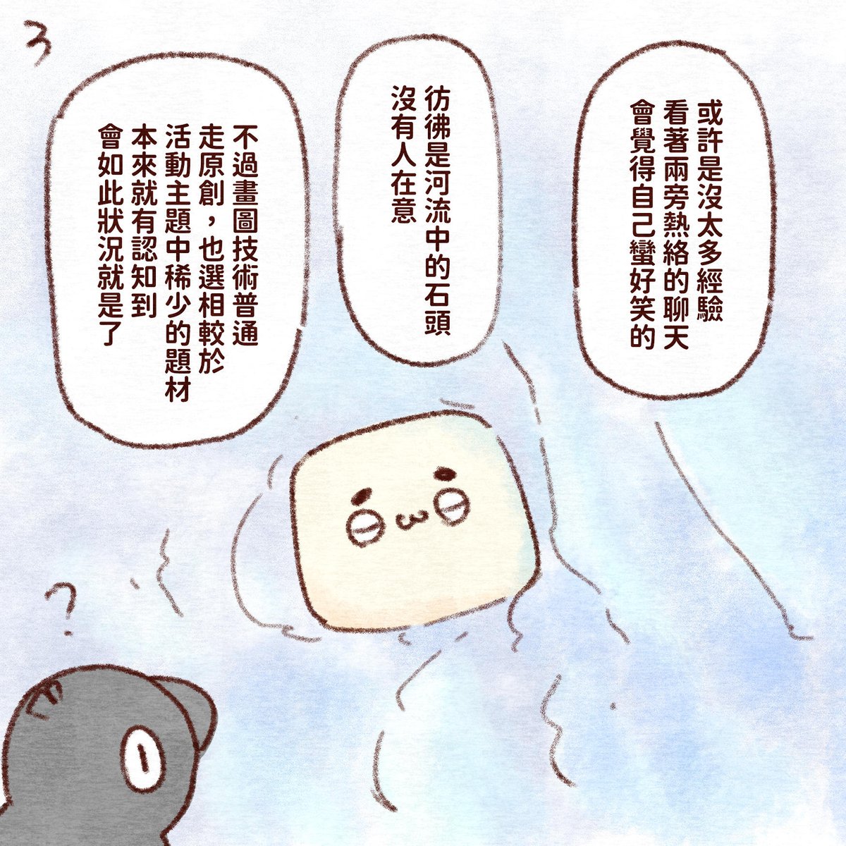 fang802436's tweet photo. 休息了一天才發了感想文ww
首先，真的很感謝當天有來攤位的你們
一個不小心就講了好多設定，希望不會造成困擾(つд⊂)

交換了幾張認親卡，每個都好厲害
也被超喜歡的繪師衝撞（我已準備要拜訪攤位結果...）
很開心

場地與活動也依舊順暢完美，冷氣也夠涼
整體活動體驗非常棒
主辦辛苦了，明年再見！ https://t.co/8m7viBVoUP