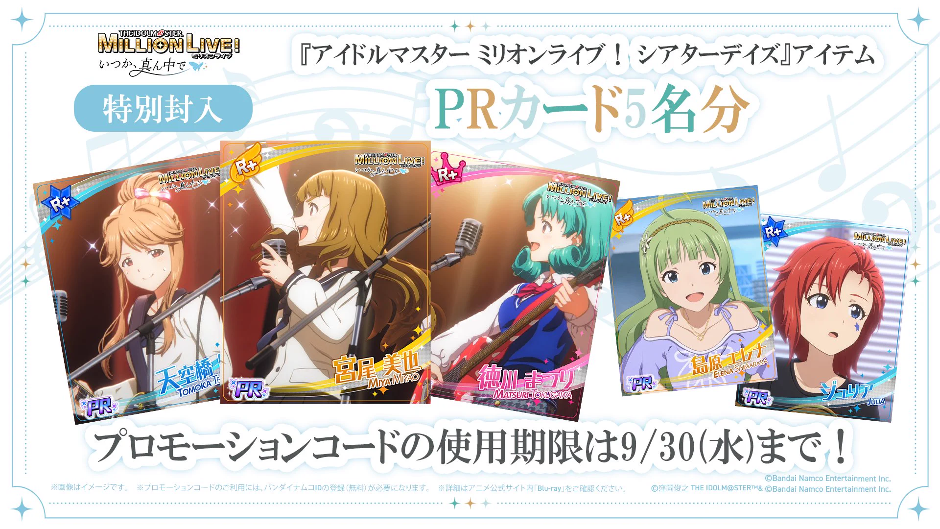 アイドルマスター ミリオンライブ！【公式】 (@imasml_765PRO) / X
