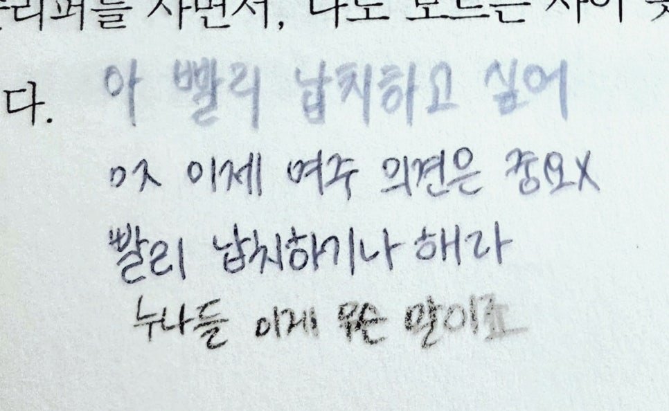 twingkle0606's tweet photo. 나소망으로 교환독서하면 개재밌는 거 아시는 분!!! https://t.co/oZr2gFQQcB