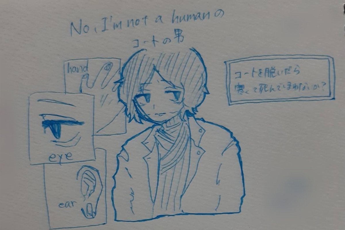 A_aaj3c's tweet photo. 友達に描いたやつだけど、好きだから投稿する
 #noimnotahuman  #ninah  #coatguy https://t.co/2rNnYBsyfi