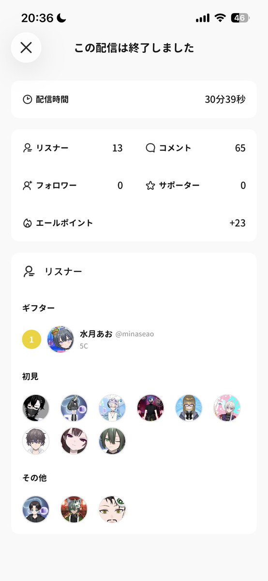 1apumaru's tweet photo. 端末配信に来てくださってありがとうございました✨
ギフトもありがとうございました(* . .))♡

BGM大きすぎたみたいなので、次回は違う端末から流します(ﾉ∀`)ﾀﾊｰ
また遊びに来てね〜！ https://t.co/VsN2ZG1ekN