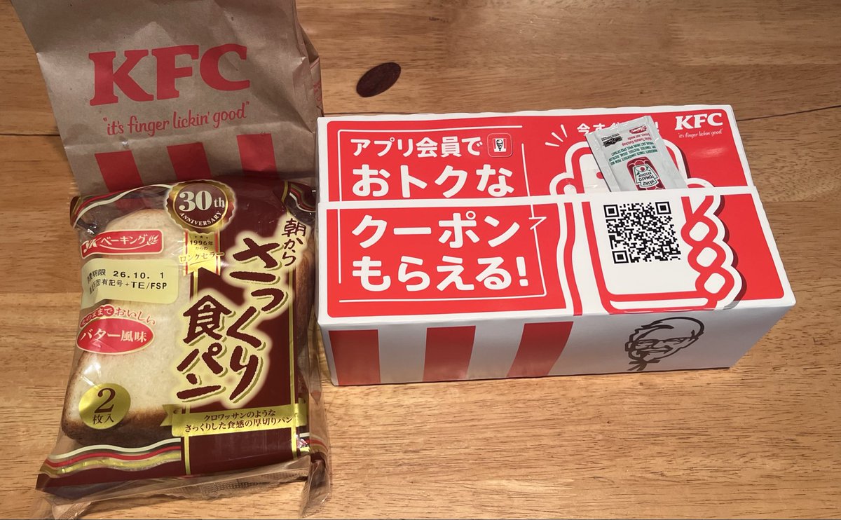 shigemi00917's tweet photo. 今日は、トリの日って事でケンタッキー🍗でトリの日セットを夕食に‼️

あと、最近はまってる✨トースト🍞
これ、サクサクしてて好き❤️美味しい😋 https://t.co/P7UUxCPxRo