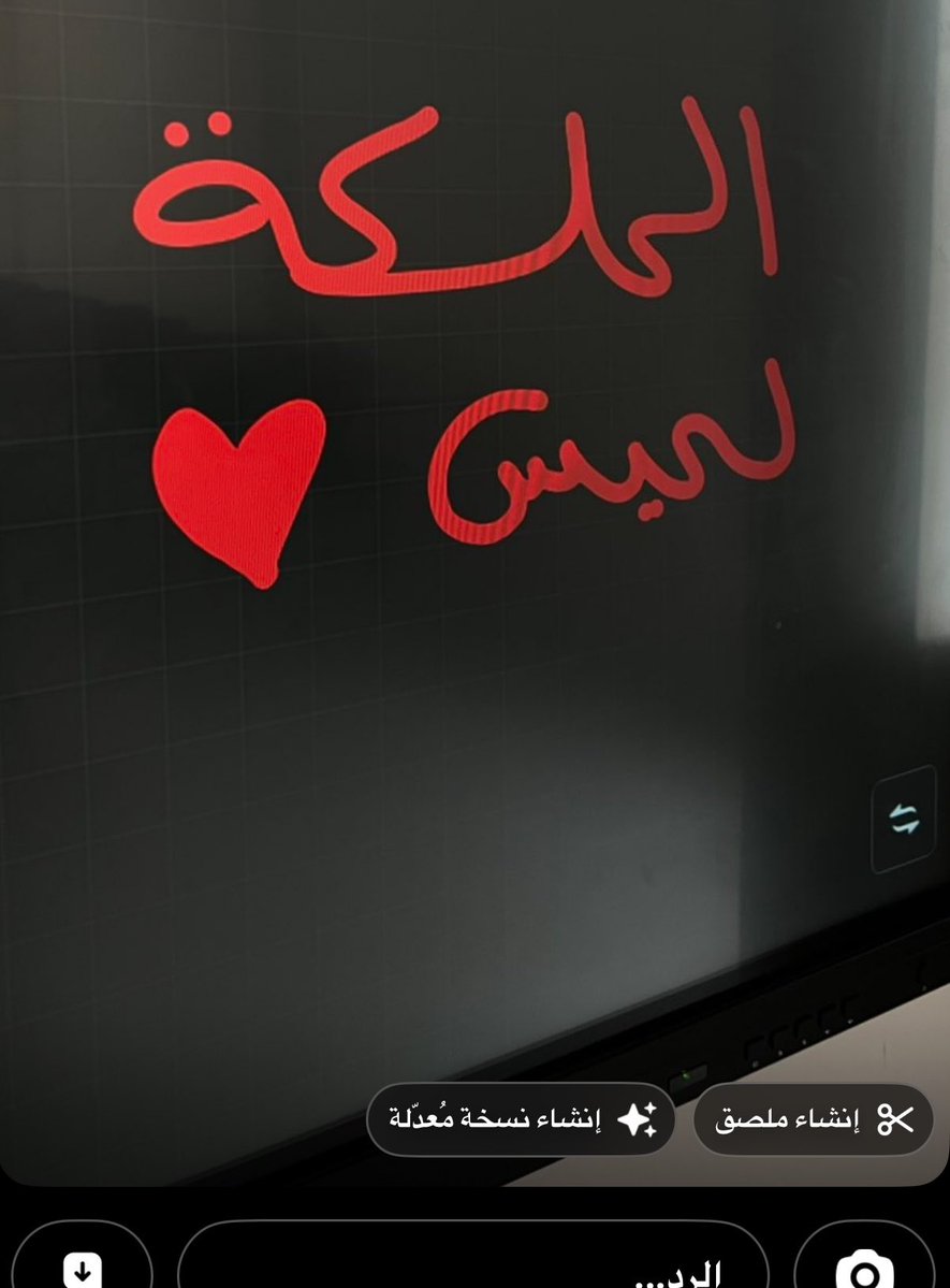 4_8b_'s tweet photo. اخخخ من ذولا المعجبين https://t.co/j2cPQzJ5kg