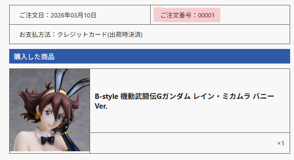 Ruzy_S's tweet photo. 日本で2番目にレインを愛してるのは俺って事でいいかな？ https://t.co/2I34kZAs9E