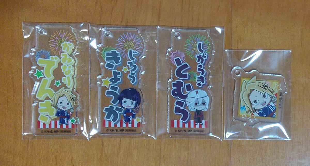 ___sakuxread___'s tweet photo. 【譲渡】
僕のヒーローアカデミア ヒロアカ
and GALLERY ネームキーホルダー
ドリンクチャーム 特典

譲）上鳴、耳郎、死柄木

求）各500円 (+送料)

PayPay不可、郵送のみ。
詳しくはプロカご確認ください。
よろしくお願いいたします。 https://t.co/dA3nQ3qxeI