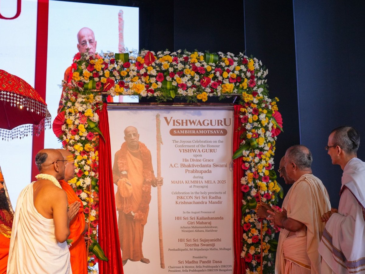 CP_Dasa's tweet photo. It was wonderful to be part of the Vishwaguru Sambhramotsava at ISKCON Hare Krishna Hill, Bengaluru, yesterday commemorating the recognition of His Divine Grace A.C. Bhaktivedanta Swami Srila Prabhupada as 'Vishwaguru' by the Akhila Bharatiya Akhara Parishad at the Maha Kumbh Mela in Prayagraj, last year. 

The celebration was graced by HH Sri Sri Kailashananda Giri Maharaj @JiKailashanand ,Acharya Mahamandaleshwar of Niranjani Akhara, whose presence made the occasion especially significant. Maharaj Ji had played an important role in facilitating and supporting the recognition of Srila Prabhupada as Vishwaguru, helping bring this acknowledgement of Srila Prabhupada’s global spiritual contribution to the forefront.

For those of us who have had the good fortune to serve Srila Prabhupada as our spiritual master, his life and teachings remain a constant source of inspiration. He carried the timeless wisdom of Sri Krishna from India to the world, making the path of bhakti accessible to people across cultures and continents.

The celebration was a beautiful occasion of gratitude and remembrance—honouring Srila Prabhupada’s extraordinary contribution and reflecting on the enduring spiritual legacy he has left for generations to come.

All glories to His Divine Grace Vishwa Guru Srila Prabhupada. 🙏

@madhupanditdasa
@ISKCONBangalore
