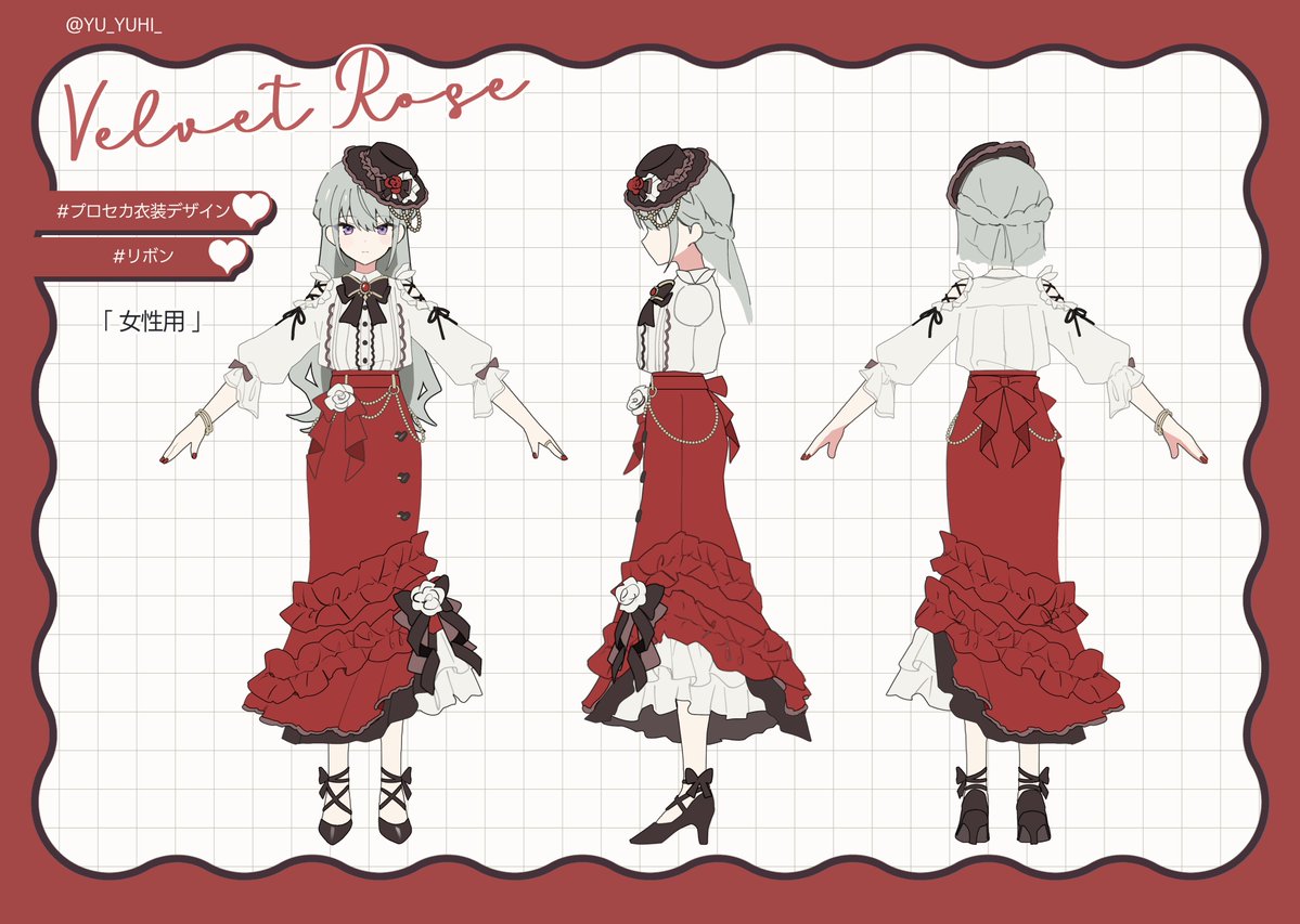 YU_YUHI_'s tweet photo. #プロセカ衣装デザイン 
#リボン
女性用衣装【 Velvet Rose 】🎀🌹
よろしくお願いします！ https://t.co/WpiZB2hS6Z