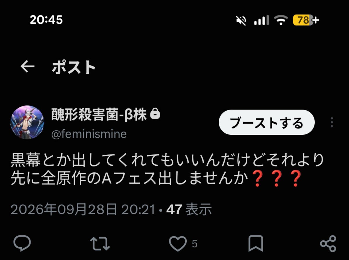 baikinmusi7466's tweet photo. 今これ https://t.co/Rj5l6YYFd3