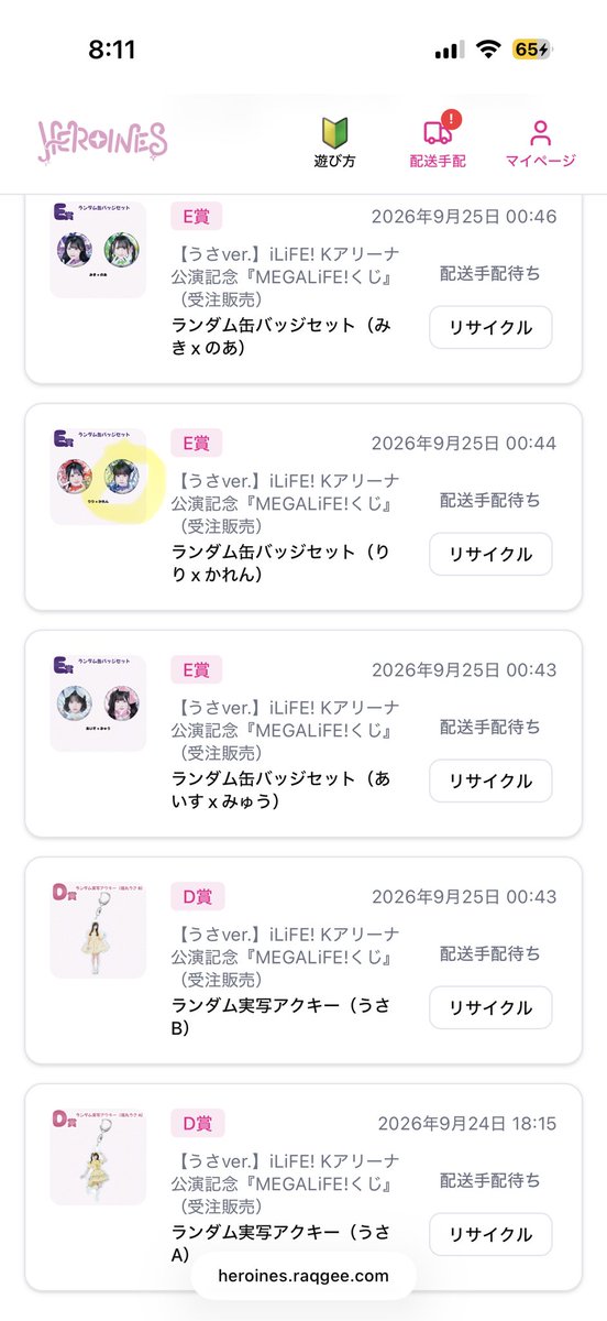 vhozxb's tweet photo. @nn_p_oo コメント失礼いたします。
E賞のかれん💙缶バッジ2点所持しております。
発送完了後にお譲りできればと思っておりますが、1点につき0.9kで合計1.8kにて買取は可能でしょうか？
都内手渡しまたは郵送（上記内にお譲り時の送料含む）にて考えております。
ご検討いただけますと幸いです。 https://t.co/D7f0kBgSPb