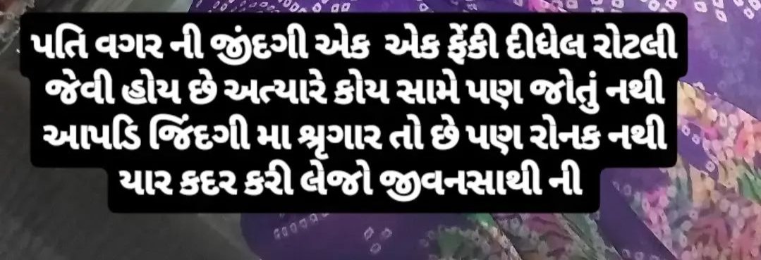 YogeshChav44795's tweet photo. https://t.co/BcIbW2obuv