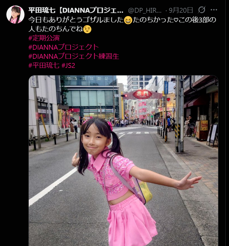 fraisst's tweet photo. インフルエンザで心筋炎って…😭

名古屋ガールズアイドルプロジェクト「DIANNAプロジェクト」練習生
平田琉七さん（8）

2026年9月20日午後5:23 
今日もありがとうゴザルました😆たのちかった♡この後3部の人もたのちんでね

2026年9月25日午前4時頃
インフルエンザ罹患に伴う心筋炎のため死去 https://t.co/pSwCqQdVoC