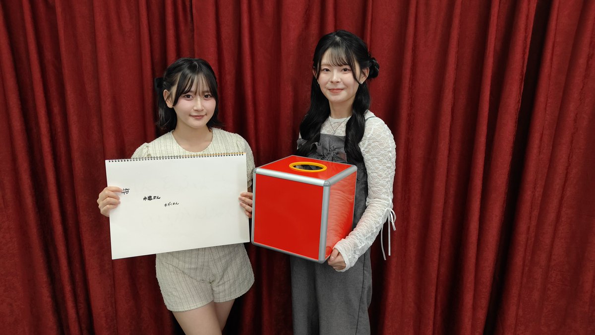 ankimo_wataame's tweet photo. 🐟️遠藤璃菜と野々村真白のあんkimoわたあめ☁

第14回ご視聴ありがとうございました👏
見事契約成立っ‼️‼️
色々な意味でドキドキしましたが
お楽しみいただけましたでしょうか🍁🌰

次回の10月もお楽しみに🌟✨️
字ちっちゃ‼️‼️

#遠藤璃菜
#野々村真白
#りなしろ https://t.co/2RGIWVNbWw