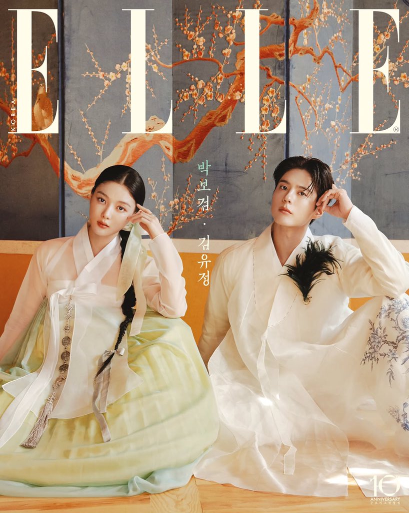 cheezzle's tweet photo. thankyou ELLE for the best photoshoot👑📸❤️❤️
 
#KimYoujung #ParkBogum https://t.co/5vzWnxhbWZ