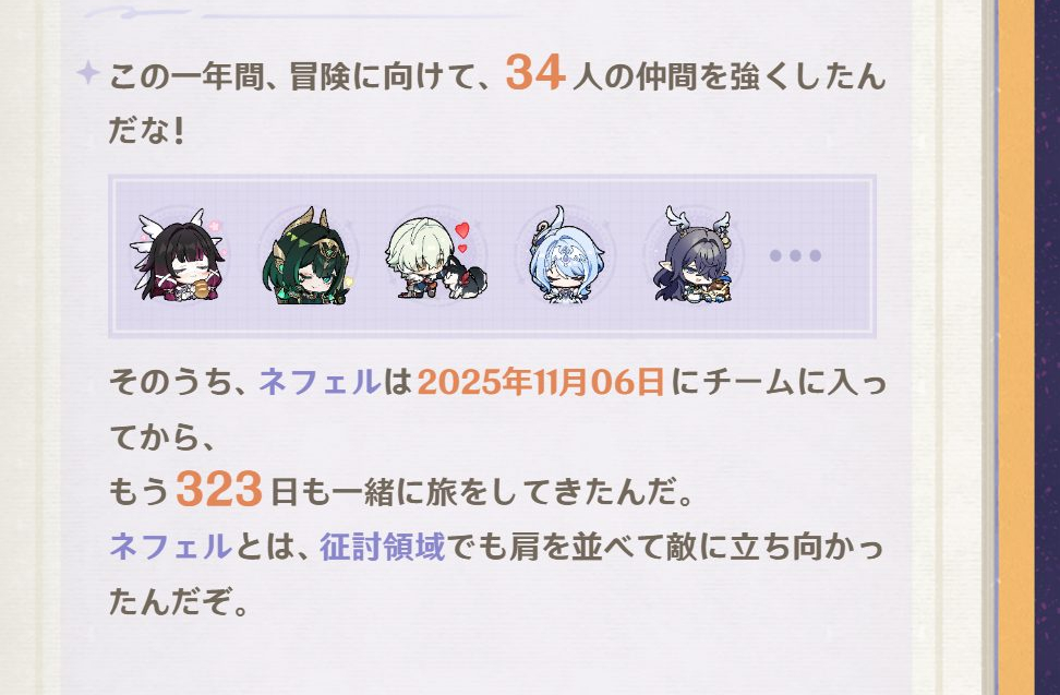 miso_psotwi's tweet photo. アシュルを見たいがためにいつでもネフェルにしてるからね仕方ないね https://t.co/rPO8im3CHt