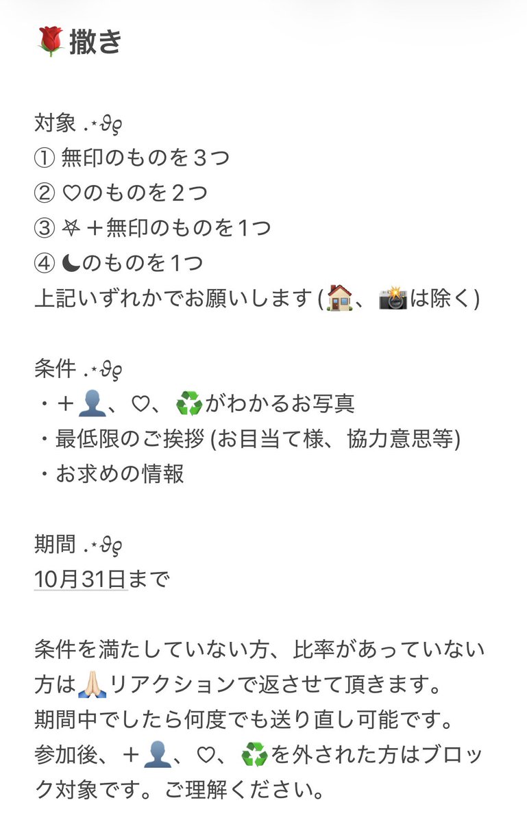 ll3623l78l37's tweet photo. 🌹撒き

🛟所 🈂️🐻 🌉📕 🏹🌸 📕髙 🍎寧 ◼️田 檜🗻 内木寸 元🌳 安🏝️ 🅰️🤫💤 🗝 🙌 How🕒 🥷 https://t.co/Fy4lrCfxyu