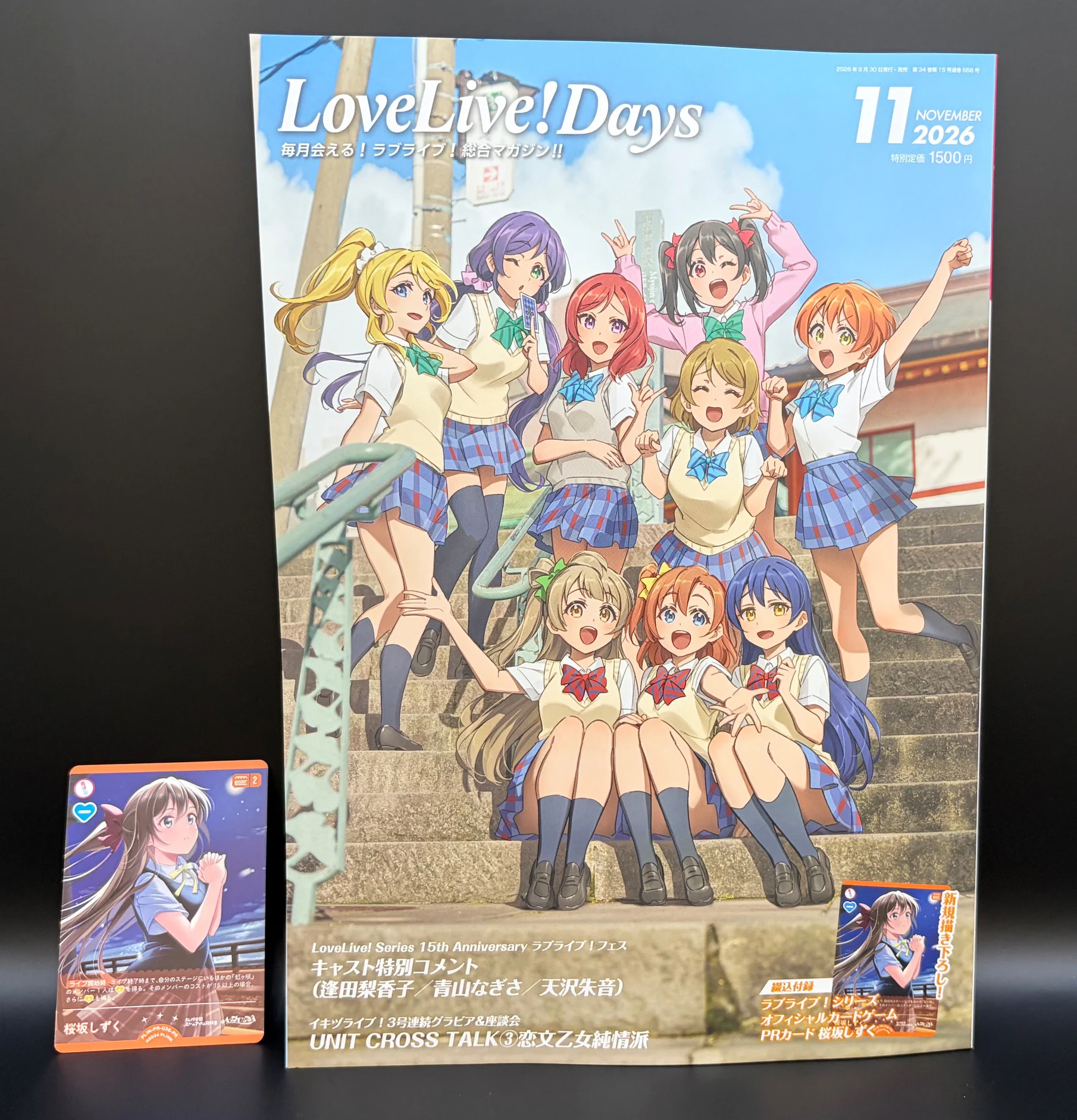 ラブライブ！シリーズ公式 on X: 