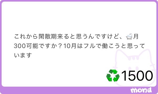 kimura_x6's tweet photo. なるほど💦【ALT】 https://t.co/GjImhHQwol