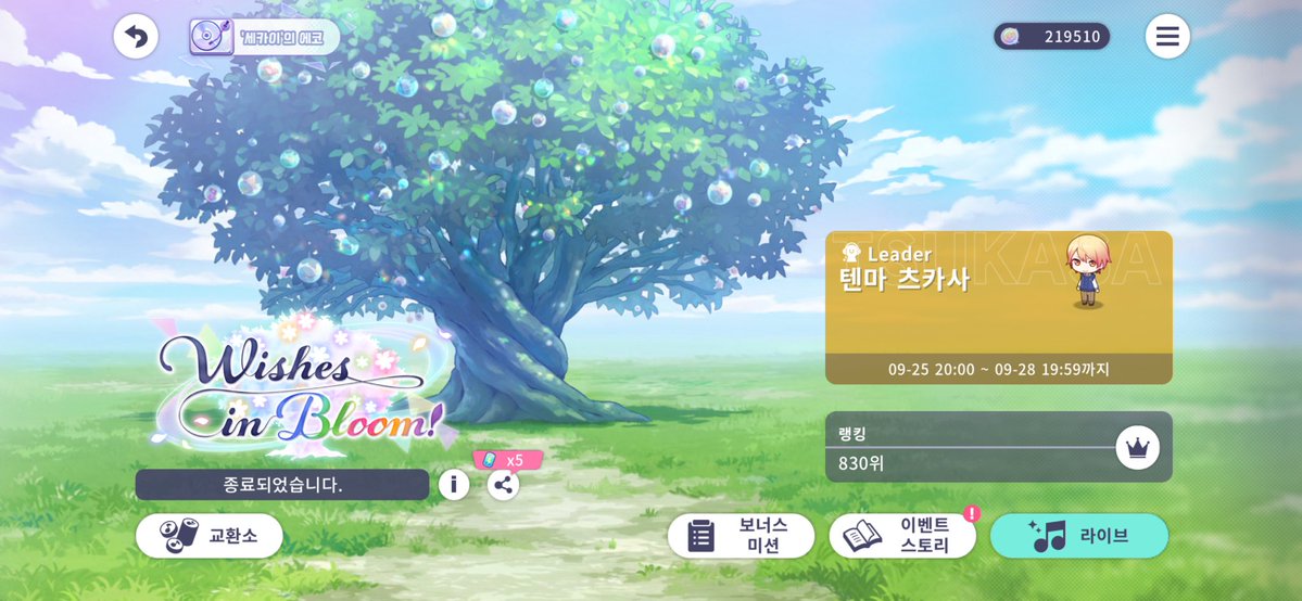 V1cs6's tweet photo. 피날레 in1000으로 마무리했습니다！

이번에 재��� 부족때문에 그리 높은 등수로 올라가지는 못했지만 첫 이벤런이였으니 이정도로 만족하려 해요 (・ω・｀)

피날레 뛰신 분들 다들 수고 많으셨어요 〜 https://t.co/5ur0Vgl5GB