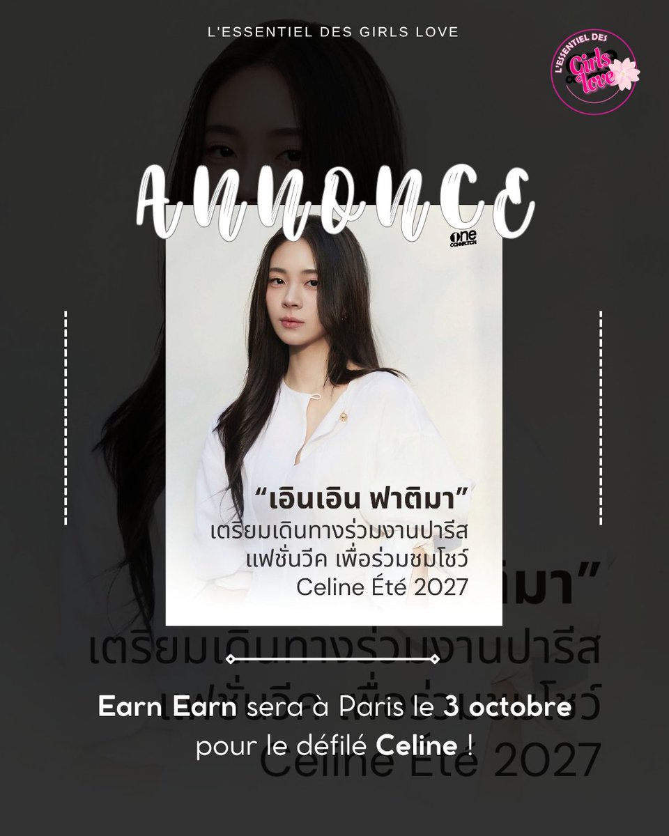 gl_lessentiel_'s tweet photo. @earnearnfatima sera à Paris!

Elle assitera au défilé Céline le 3 octobre prochain.

Earn Earn avait joué dans le film Flat Girls!

#earnearnfatima #lessentieldesgl https://t.co/PZDE1P3ODI