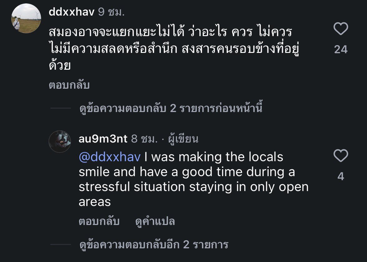 jellylato's tweet photo. อืมๆ ไม่สลดซัดนิด https://t.co/e6NZvlhFte
