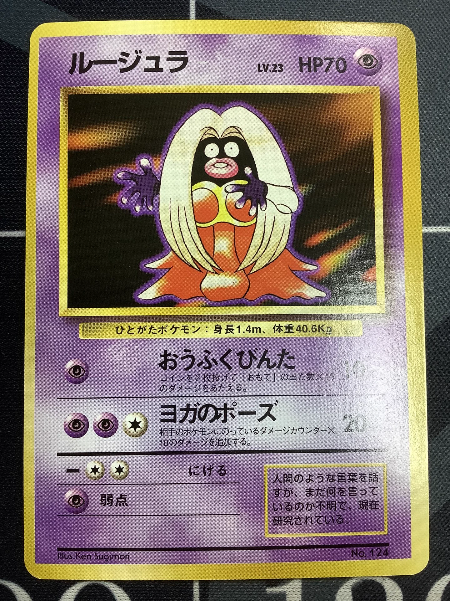 ENNDAL_TCG on X: 